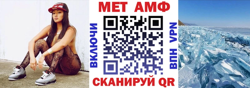 АМФЕТАМИН 97%  Гаджиево 