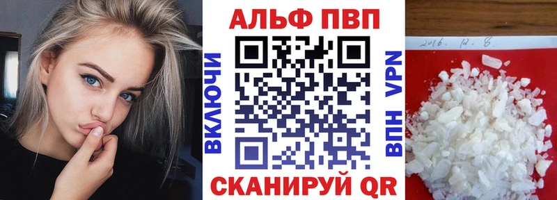A-PVP крисы CK  наркошоп  Гаджиево 