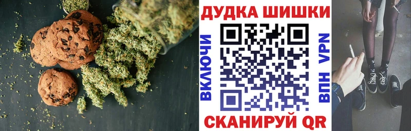 Еда ТГК марихуана  darknet официальный сайт  Гаджиево 