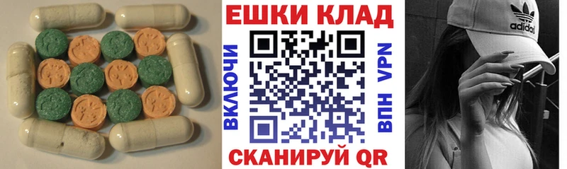 ЭКСТАЗИ XTC  продажа наркотиков  Гаджиево 