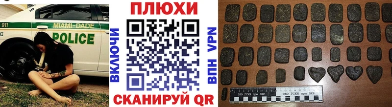 Гашиш Изолятор  shop наркотические препараты  Гаджиево 