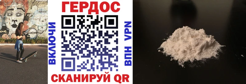 Героин афганец  дарнет шоп  ссылка на мегу ссылки  Гаджиево 