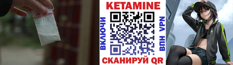 КЕТАМИН VHQ Гаджиево