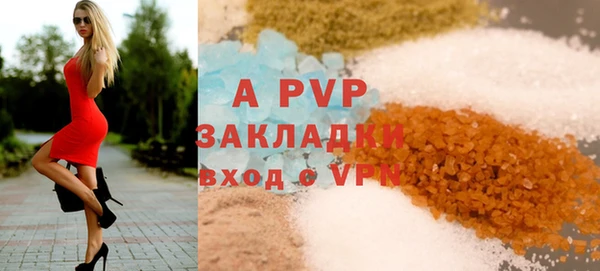 ALPHA-PVP Алексеевка