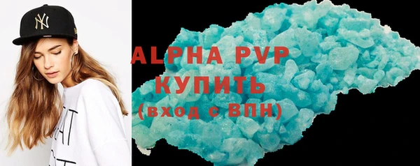ALPHA-PVP Алексеевка