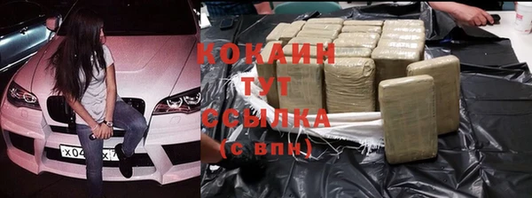 кокаин колумбия Алексин