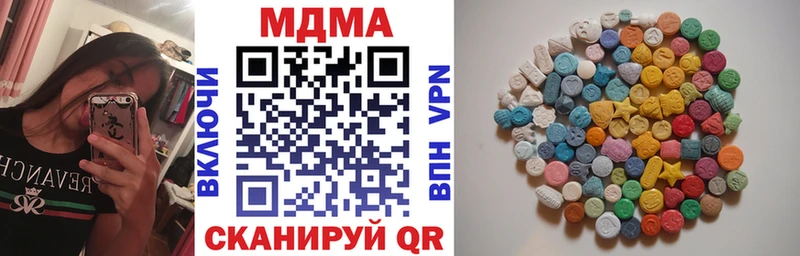 MDMA Molly  купить  сайты  OMG маркетплейс  Гаджиево 