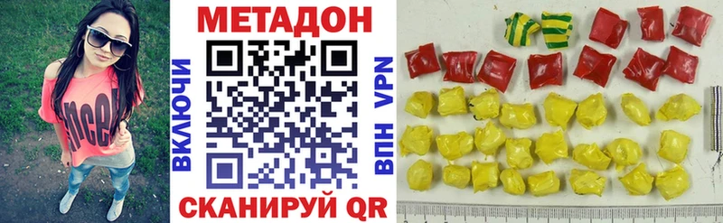hydra tor  Гаджиево  Метадон мёд 