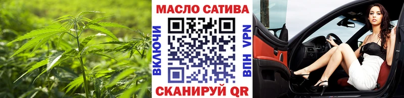 МЕГА вход  Гаджиево  Дистиллят ТГК концентрат 